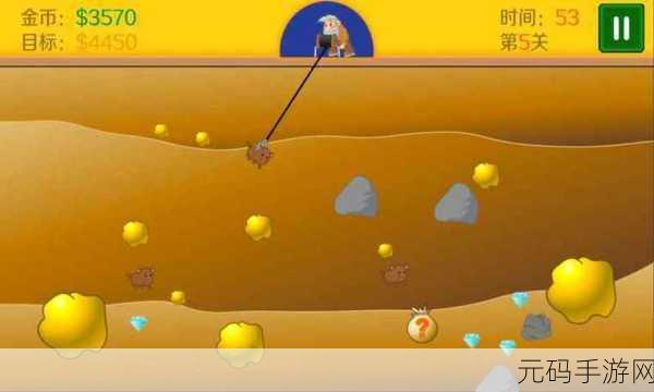 黄金免费网站在线观看高清版,黄金矿工大冒险 - 休闲挖矿游戏