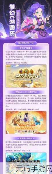 17cc网黑料爆料官网,17cc游戏社区 - 玩家交流平台
