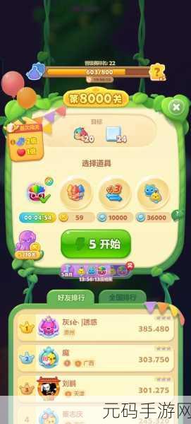我爱搞-52G.APP.mp4,我爱消消乐-52G.APP.mp4