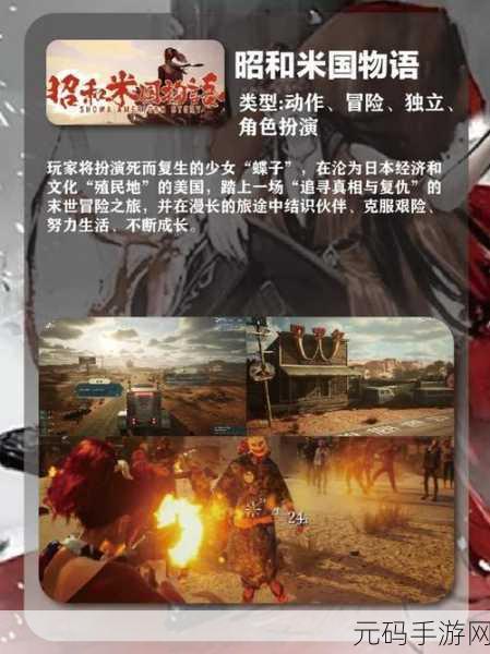 猎鹰时代震撼登场,第一人称单人卡通动作冒险新纪元