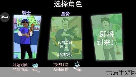 TUG多人开放世界沙盒RPG游戏，全新版本震撼发布，探索无限可能