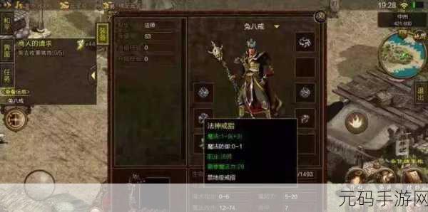 怀旧服制皮350到375官方下载,经典复刻版皮革制作大师养成攻略