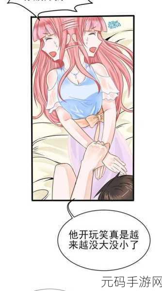 羞羞漫画官方网页入口免费观看,羞羞漫画APP下载 - 免费阅读