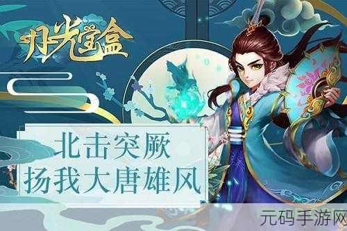 月光宝盒游戏修改版下载，回合制动作手游新体验全面升级