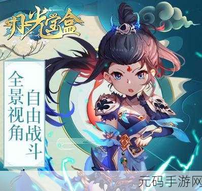 月光宝盒游戏修改版下载，回合制动作手游新体验全面升级