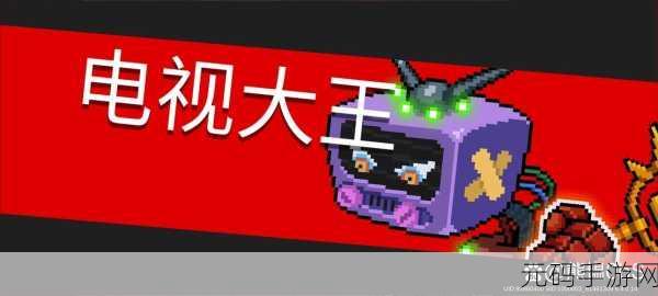 新游资讯,小骑士自走棋手游震撼发布,元气骑士世界策略对决等你来战