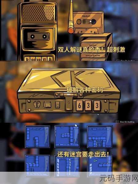 风格化模拟解谜新游Beat N Path震撼发布,引领解谜新潮流
