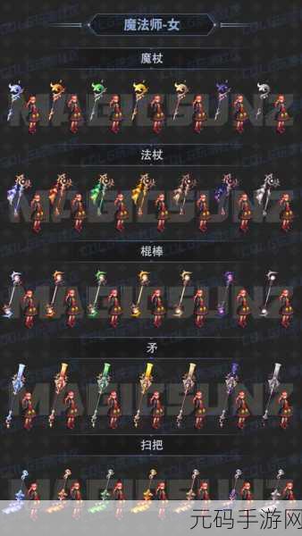DNF2021 年五一礼包魔法师惊艳外观全解析