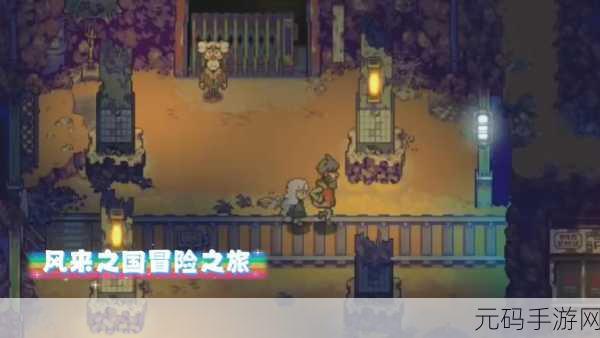亚洲欧洲综合，全球冒险之旅