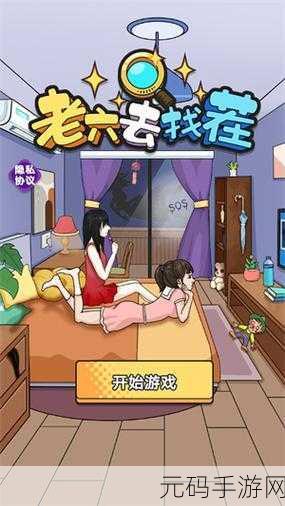 手游资讯,巫婆的救赎——史上最强剧情找茬游戏震撼来袭