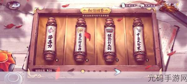 看你怎么秀,曹躲乔藏关卡通关秘籍大揭秘