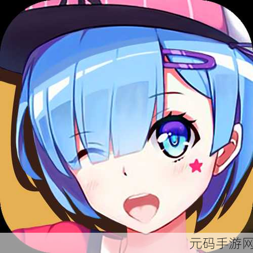 大乱斗学园黑卡服新版本震撼上线,二次元美少女激战再启!