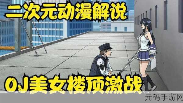 大乱斗学园黑卡服新版本震撼上线,二次元美少女激战再启!