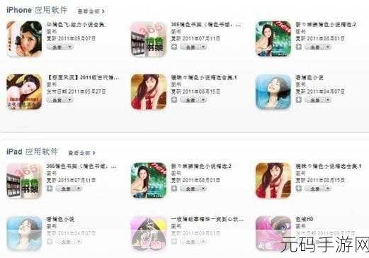 黄色软件app大全免费看,休闲娱乐应用精选合集