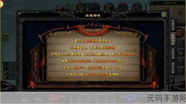 brotato手游经典移植,全新版本震撼来袭!