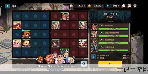 坎公骑冠剑,蓝骑士皮肤获取秘籍大揭秘