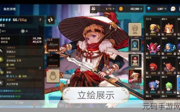 坎公骑冠剑,蓝骑士皮肤获取秘籍大揭秘