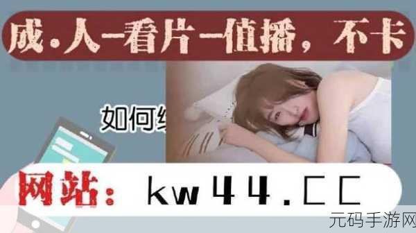 污视频软件免费在线观看下载,精彩短视频社区 - 趣味生活分享