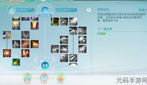 交错战线安第斯技能大揭秘,制霸战场的关键所在