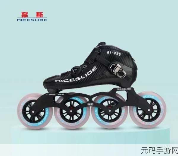 男女生拆拆拆很痛轮滑鞋下载,轮滑少年:极速冒险