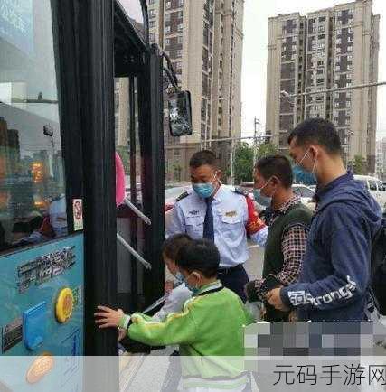 公交车上被后面猛烈的进出,公交挤挤乐 - 后门上下客