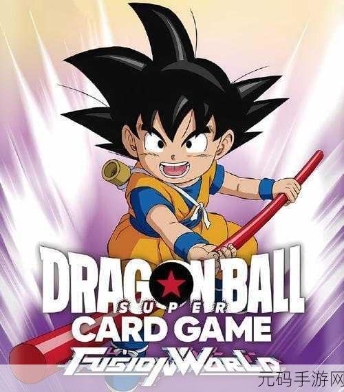 龙珠真武道会3最新版震撼发布，七龙珠改编动作RPG格斗手游新体验