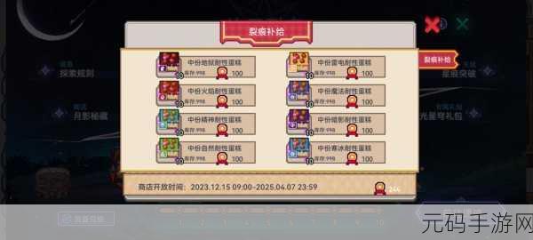 伊洛纳战士地狱剑盾模式 300 配置挂机秘籍大揭秘