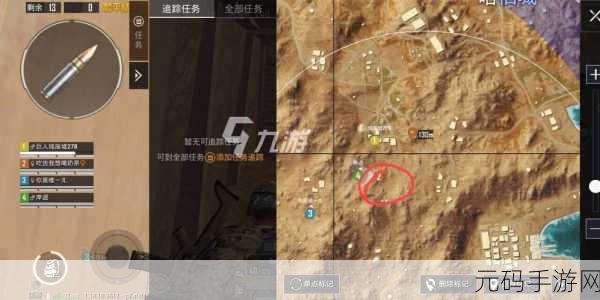 和平精英 SS14 新版本,金币军需神秘消失,位置探寻攻略