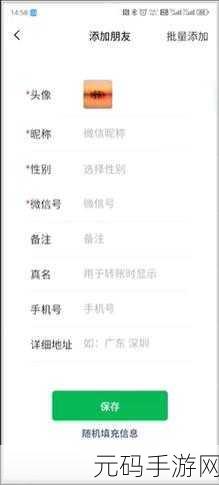 可以直接进入的网站的代码，手游APP一键启动代码