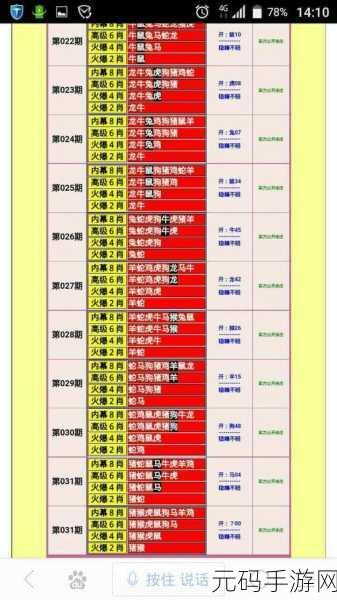 可以直接进入的网站的代码，手游APP一键启动代码