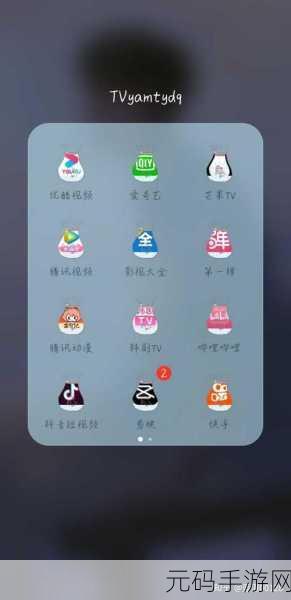100款夜间禁用b站视频软件,夜间护眼模式APP合集:轻松追剧不伤眼