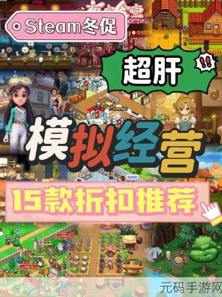 赚个小目标游戏最新版震撼发布,经营模拟新体验等你来探索