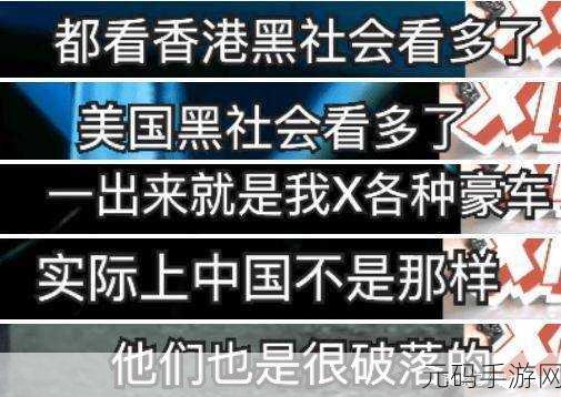 911爆料网-红领巾瓜报 八卦有理,瓜瓜八卦-爆料社区