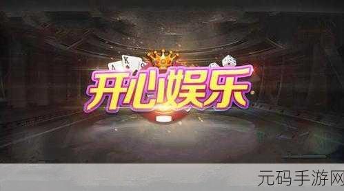 APP软件,手游娱乐