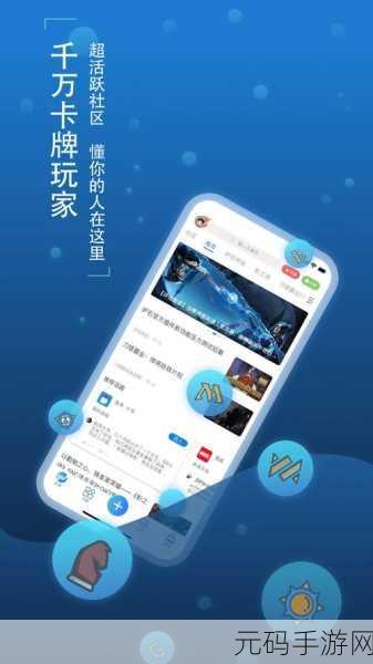APP软件,手游娱乐