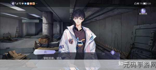黑猫奇闻社手游新版本震撼发布,完美世界偶像力作,乙女冒险新篇章