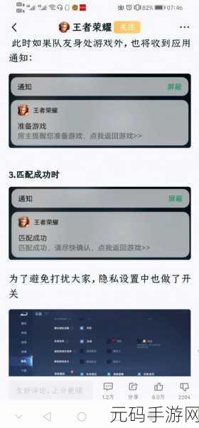 王者荣耀 S25 关键花塔位置大揭秘!