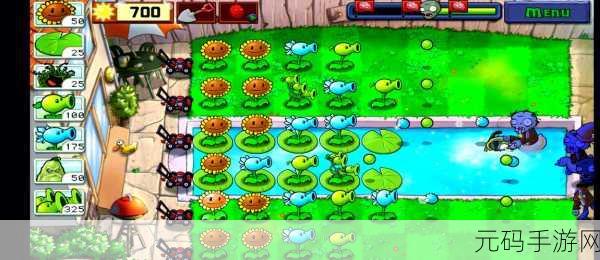 经典再现！植物大战僵尸1原版1.42.43版本焕新登场