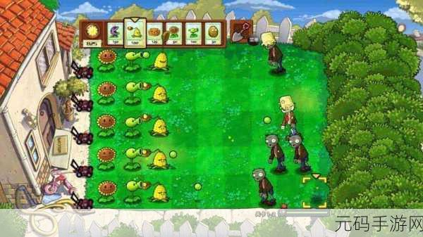 经典再现！植物大战僵尸1原版1.42.43版本焕新登场