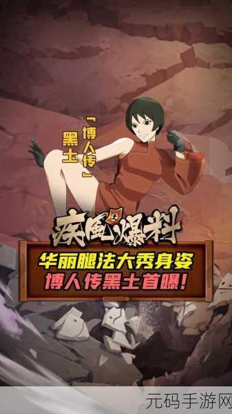 黑土ちゃんが腿法娴熟脚法,黒土ちゃんのキック技がスゴすぎる!