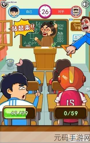 两人 上上边,双人冲顶大作战