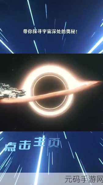太空方块,全新消除题材游戏震撼发布,带你领略星际消除之旅