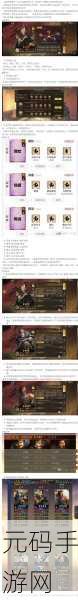 蛮将三国九游版震撼更新,全新策略卡牌体验等你来战!