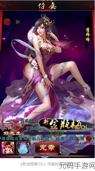 精品无码久久久久久国产潘金莲,热门修仙手游推荐