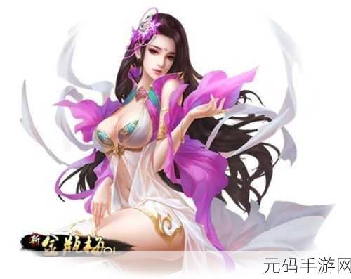精品无码久久久久久国产潘金莲,热门修仙手游推荐