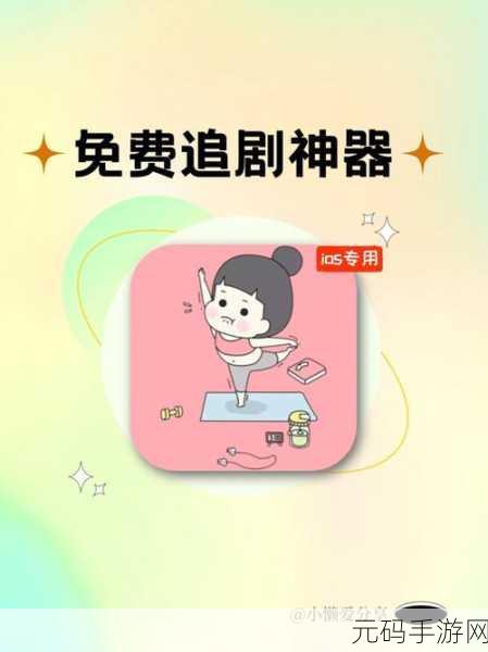 汤姆叔叔最新网名电视剧,汤叔影院 - 追剧神器