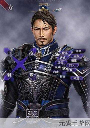 真三国无双6魏国武将,真三国无双:魏国名将传