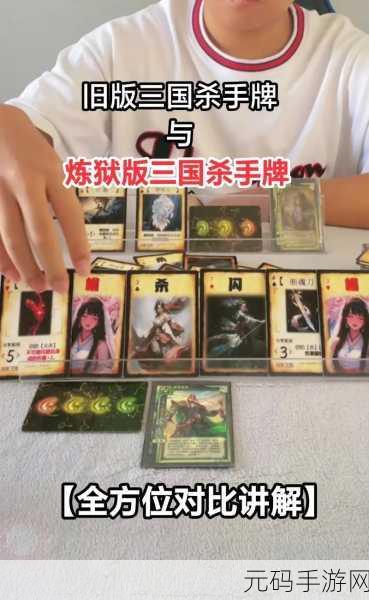 拍卡片对决游戏中文版震撼发布,全新对战体验等你来战!
