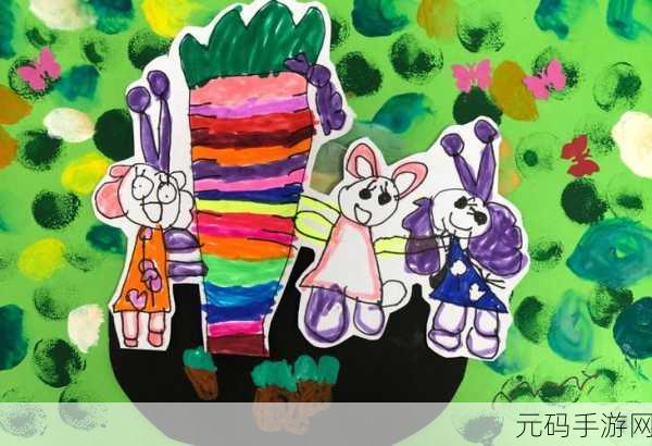 拔萝卜打扑克不盖被子哗咔漫画，萝卜扑克大作战：解谜消除