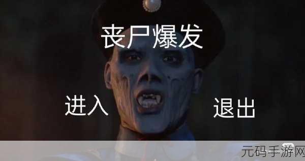 山羊模拟器丧尸版震撼发布，全新丧尸题材带来极致游戏体验